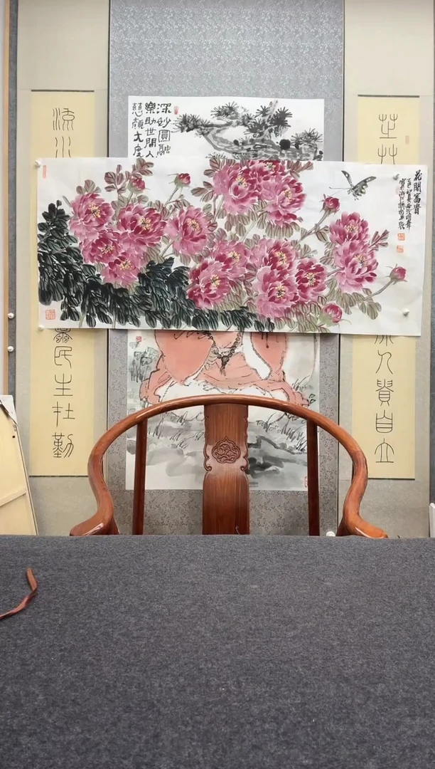 书法泓**计邱明华