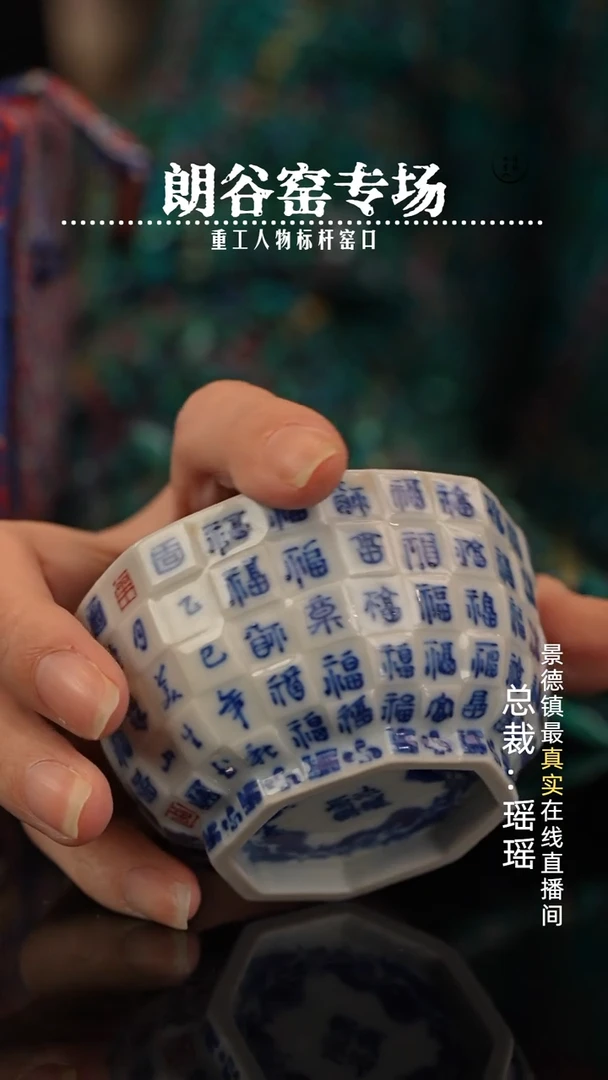 瓷瓷瓷瓷瓷瓷瓷瓷瓷