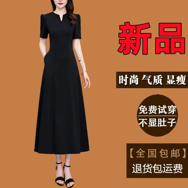 有口袋高级感气质法式赫本风黑色连衣裙女款爆款夏季新款长款裙子