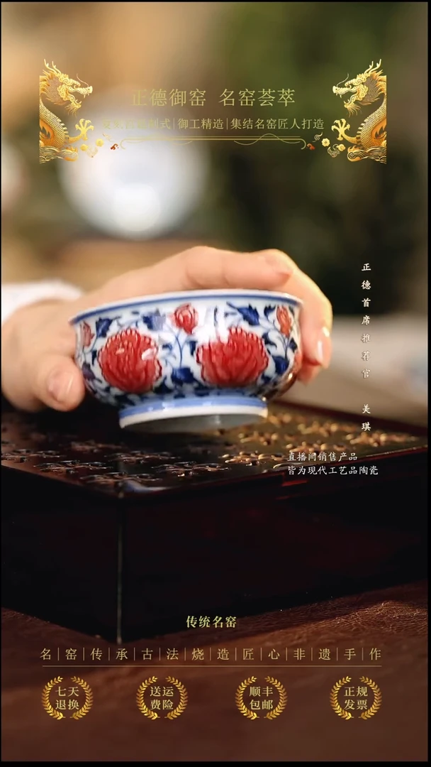 永明尚玩...............