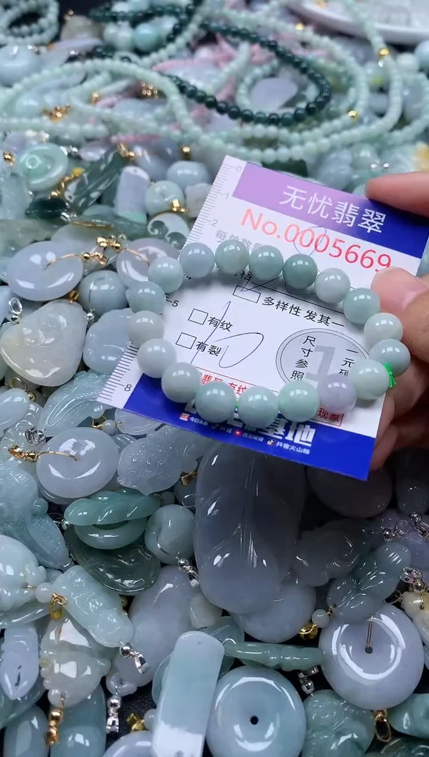 翡翠未镶嵌吊坠(不含链)5669