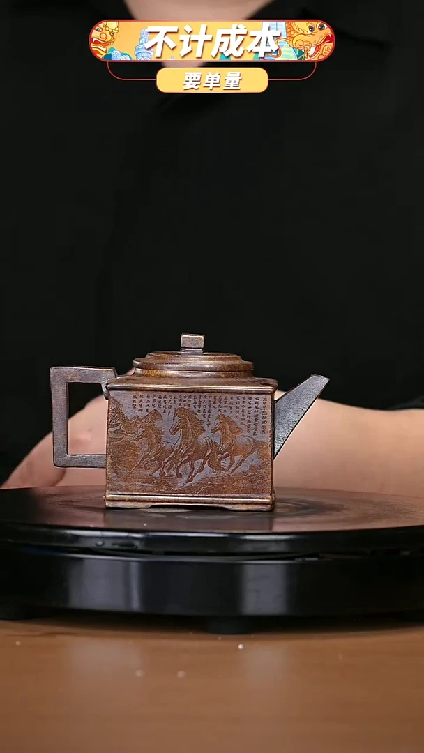 【闪购商品】宜兴原矿高端紫砂