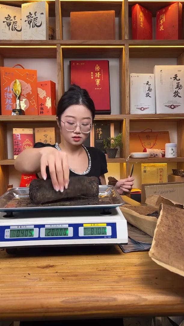 2015年桑香茯茶240克