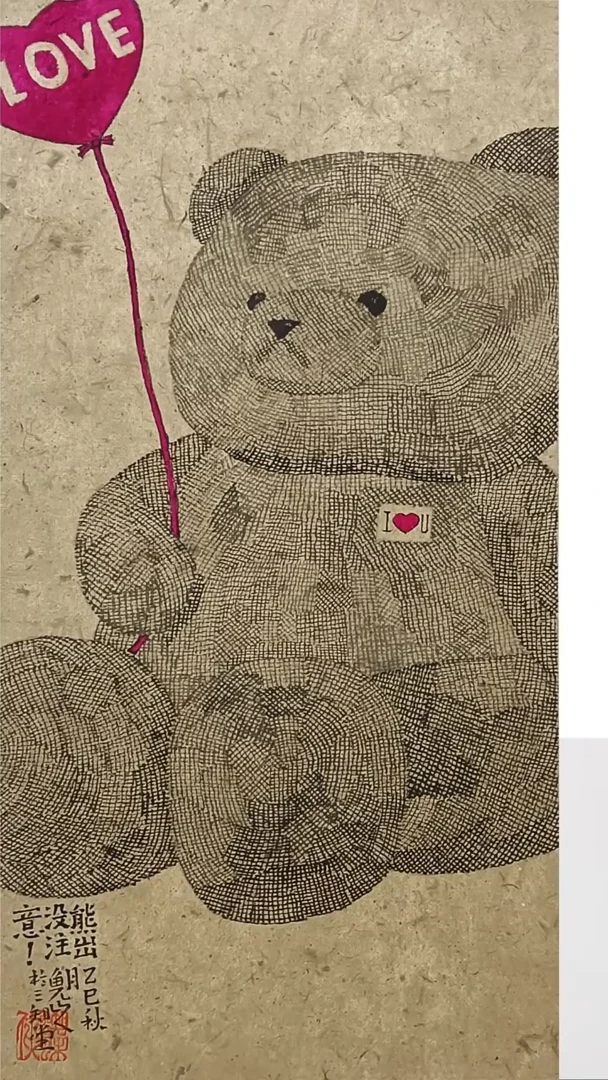 书法马丁艺术推荐作品