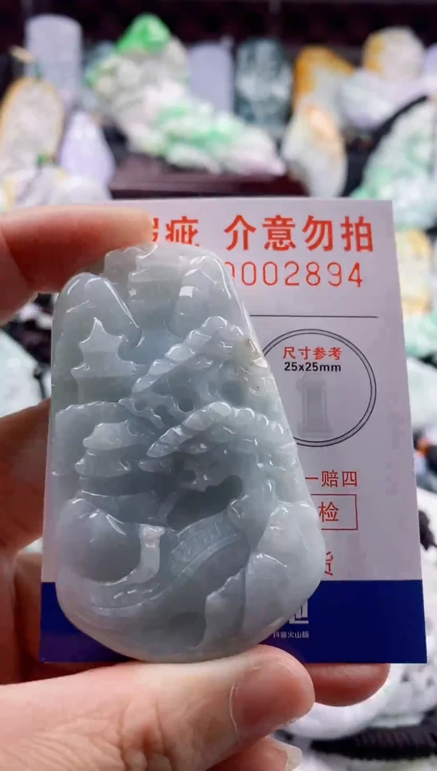 翡翠未镶嵌吊坠(不含链)1