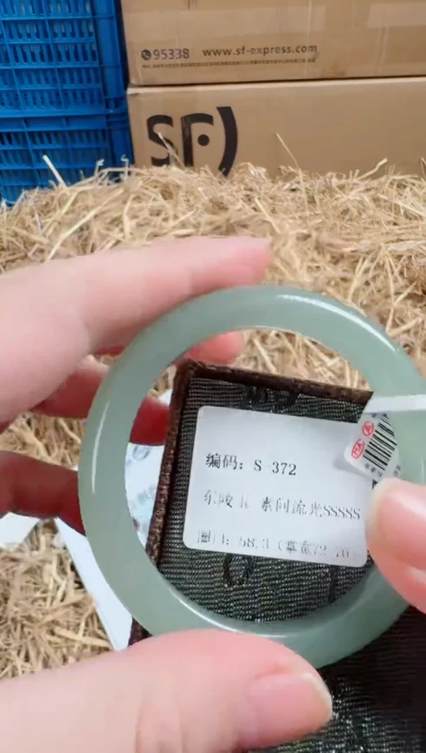 未镶嵌手镯石英质玉s-372