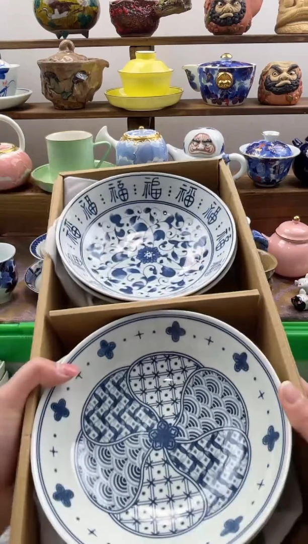 瓷片阿*满20包邮一单一付