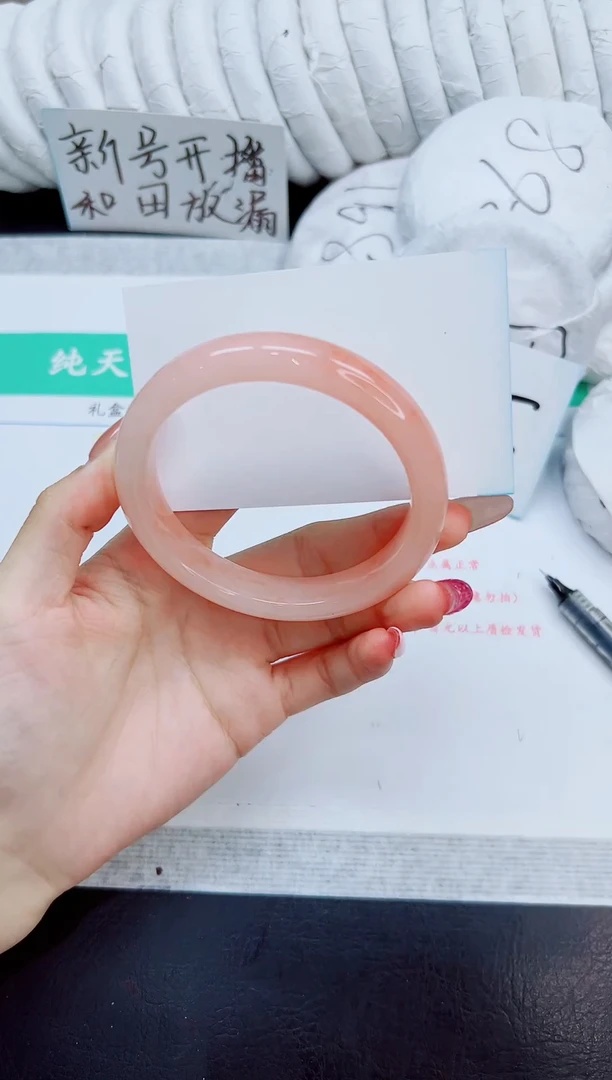 未镶嵌手镯石英质玉99/59.8