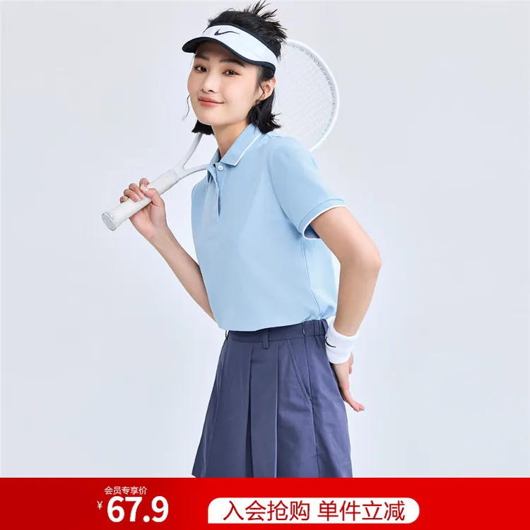 佐丹奴Polo女装夏季透气显瘦珠地布百搭短袖POLO 05311399