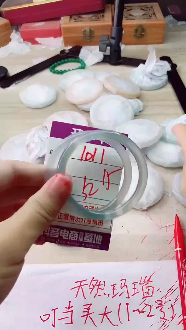 手镯玛瑙/玉髓未镶嵌1011
