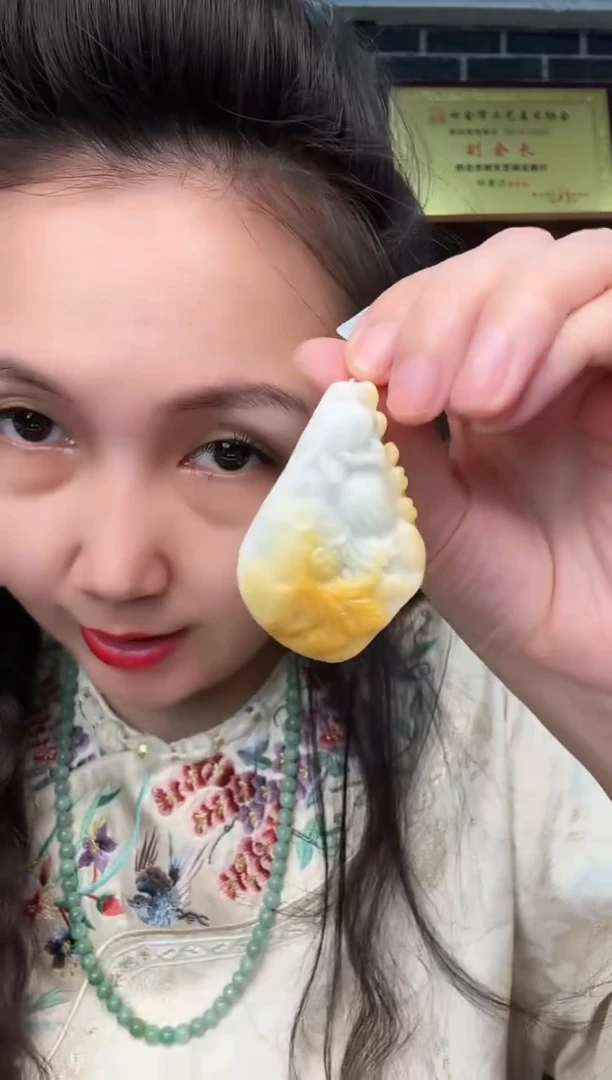 颈饰未镶嵌翡翠牌子