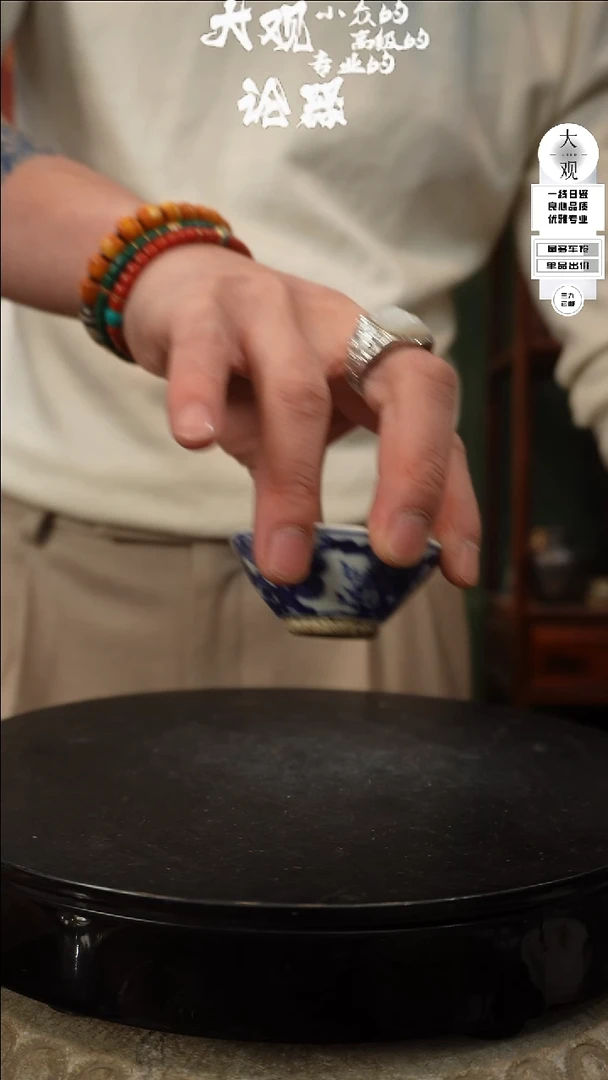 【闪购商品】瓷片大观论器杯盏ld