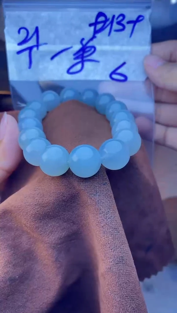 【闪购商品】定制翡翠未镶嵌珠串 多样性发货 拍一发一