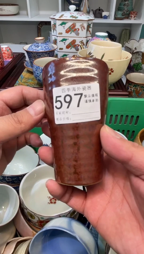 【闪购商品】四季瓷器默认微瑕597