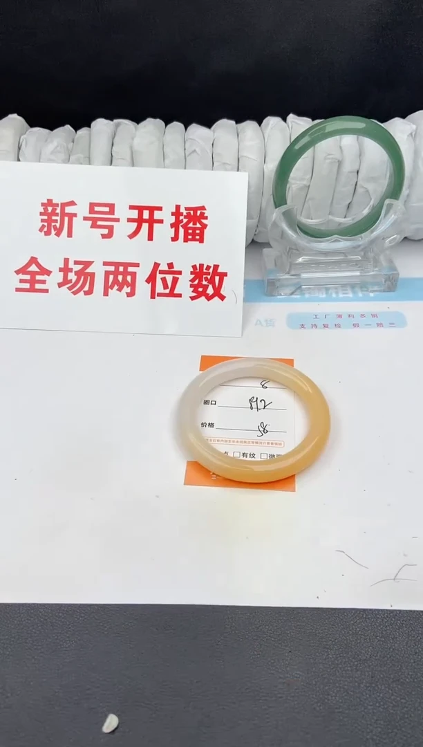 石英质玉手镯未镶嵌8