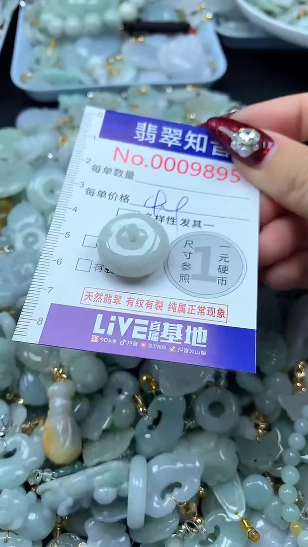 吊坠(不含链)未镶嵌翡翠9895