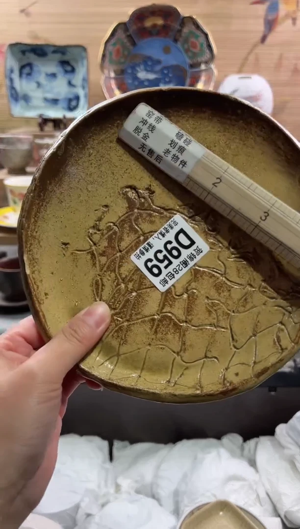 【闪购商品】瓷片当天满28米包邮D959