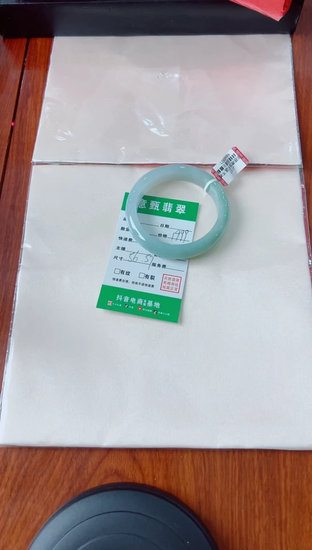 未镶嵌手镯翡翠蔷**人手镯