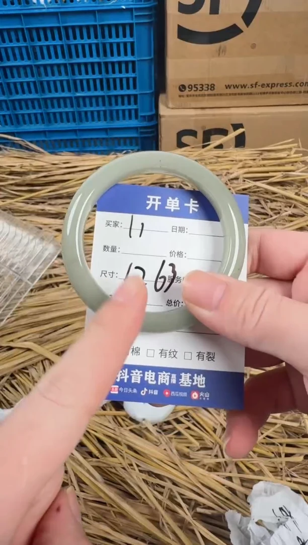 未镶嵌手镯石英质玉011-62