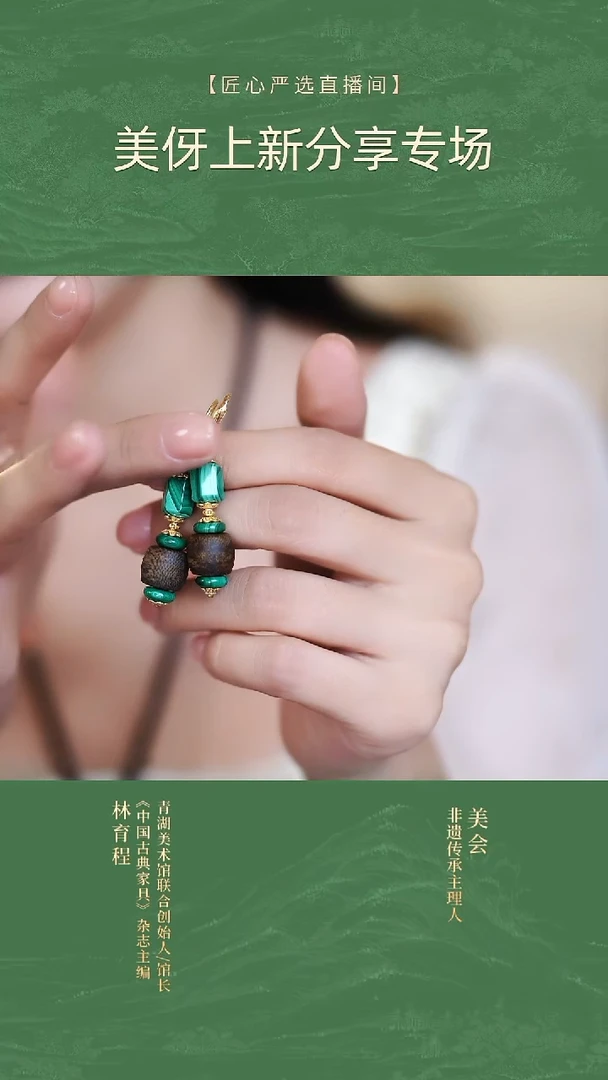 耳环