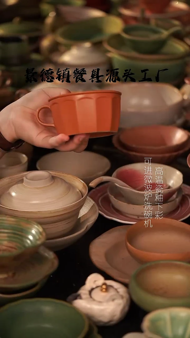 瓷景德镇高温单色釉@@