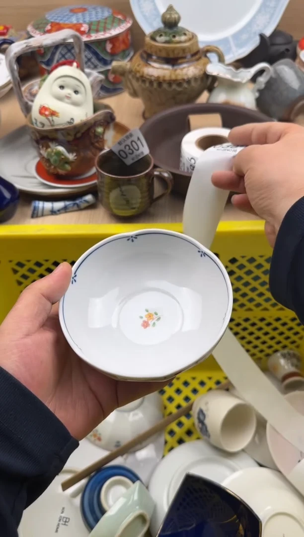 354默认微瑕，满20元包邮