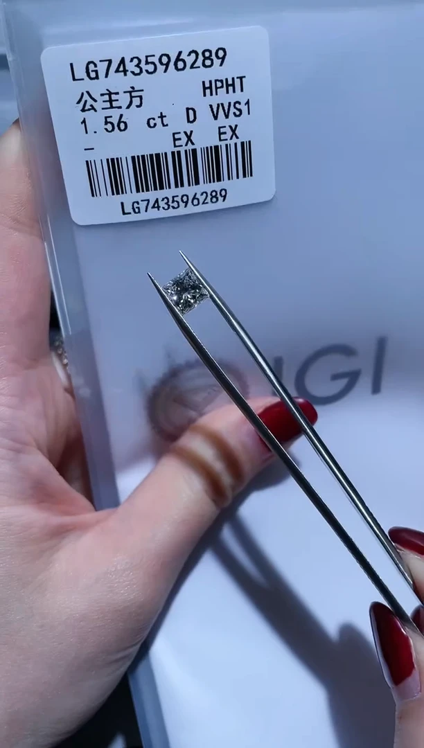 裸石实验室培育钻石1.56D743596289