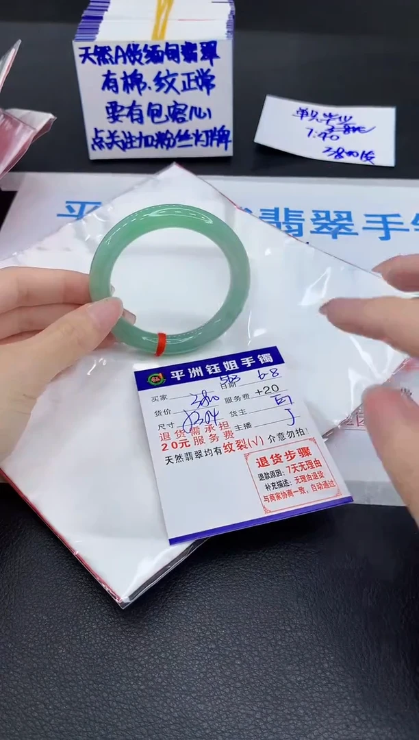 翡翠手镯未镶嵌11111111111