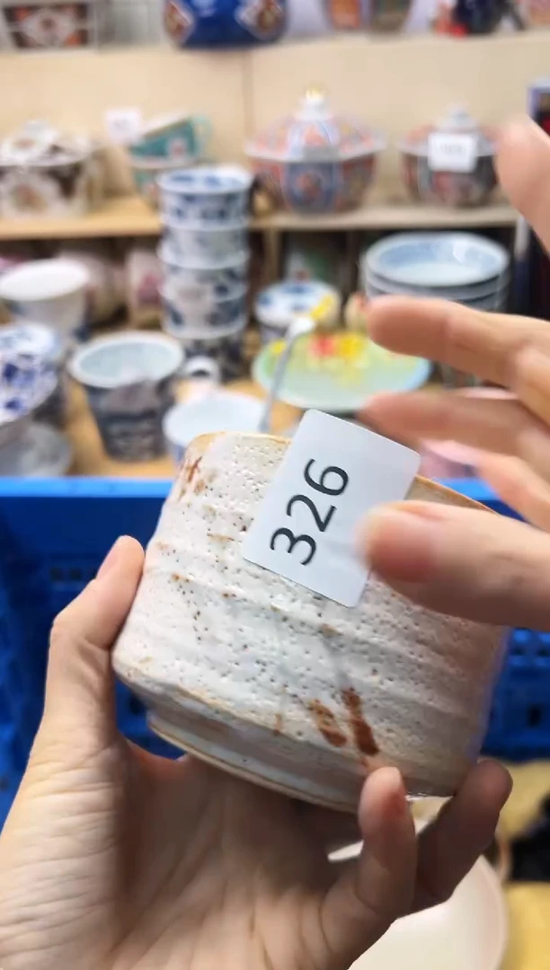 瓷片联*你好你好你好你好你好