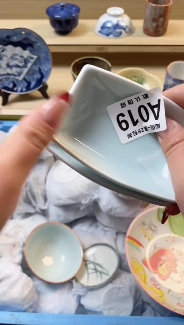 【闪购商品】杯满28包邮瓷器瓷器A19
