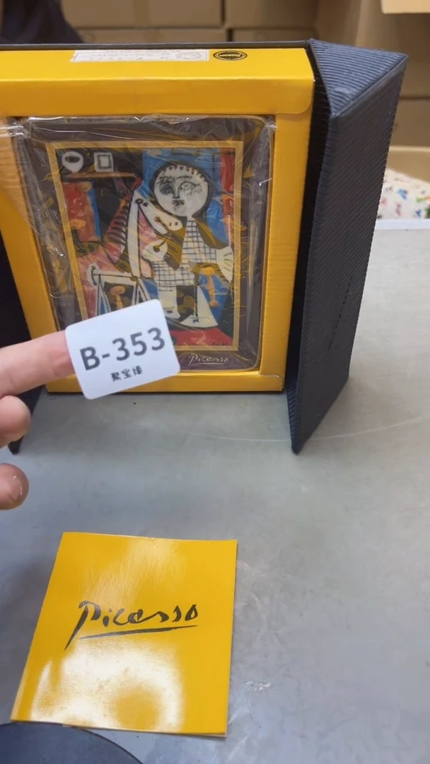 【闪购商品】瓷片353聚宝缘二号店