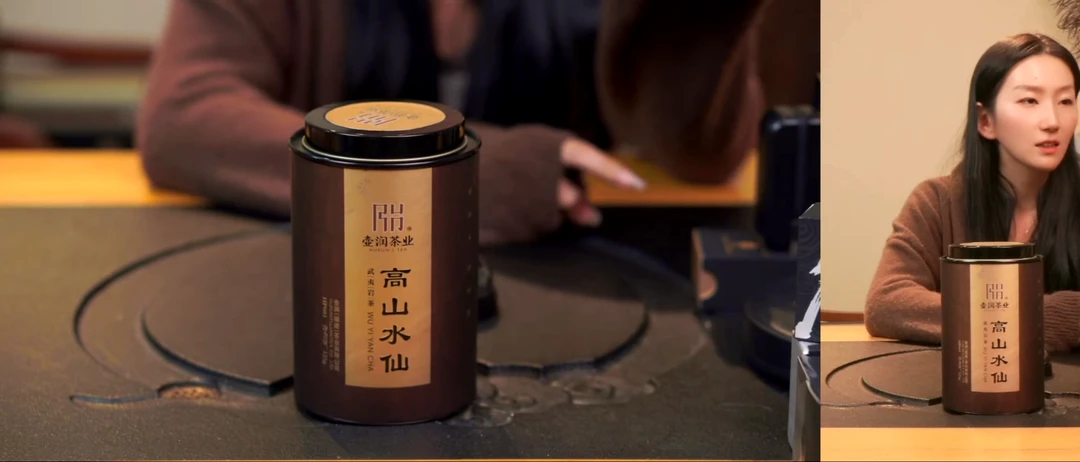 铁罐壶润一级高山水仙125g/罐