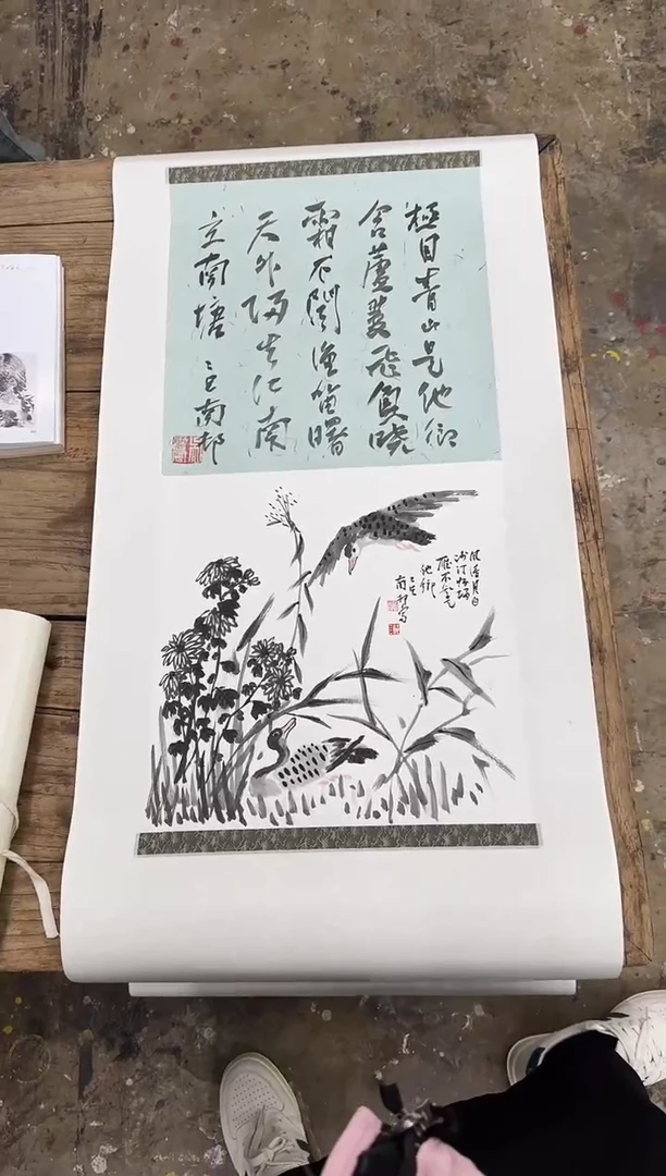 国画Z天津人美--震寰老师2平尺国画