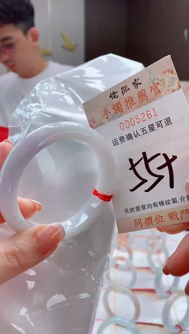 未镶嵌手镯翡翠天然缅甸A货翡翠