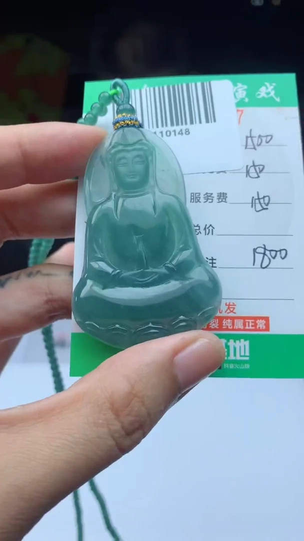 未镶嵌定制翡翠天然A货翡翠多样性发其一