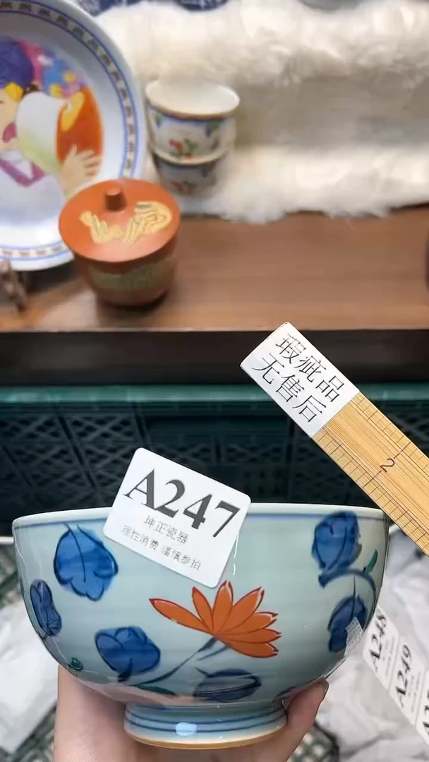 【闪购商品】瓷片          A247