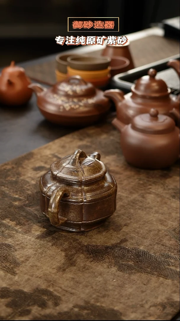 茶壶紫砂竹鼓 柴烧