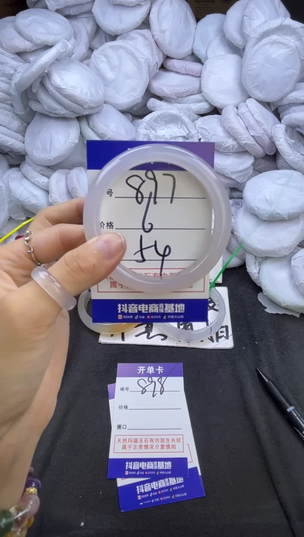 玛瑙/玉髓手镯未镶嵌897