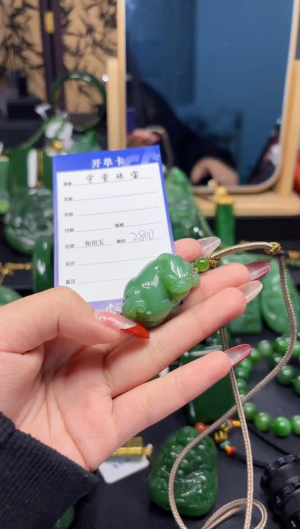 【闪购商品】和田玉（碧玉）吊坠(赠链)未镶嵌01