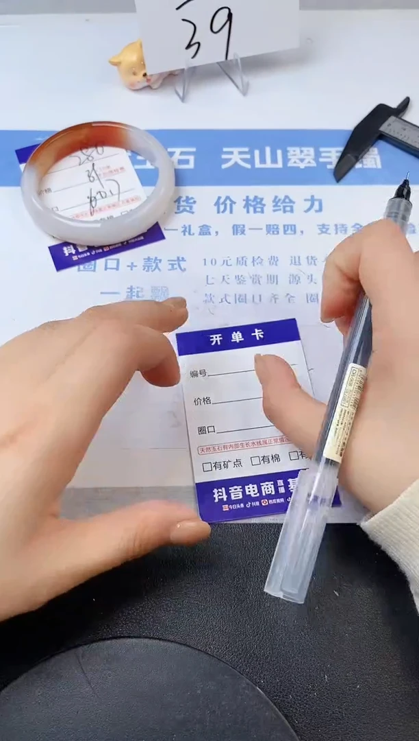 【闪购商品】石英质玉手镯未镶嵌s280-才