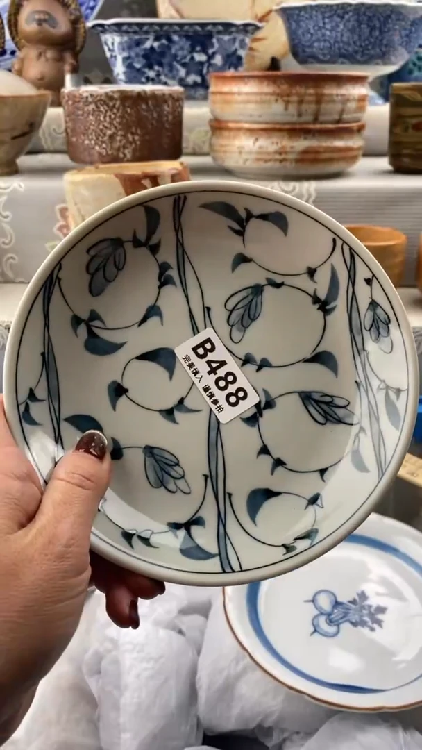 【闪购商品】488