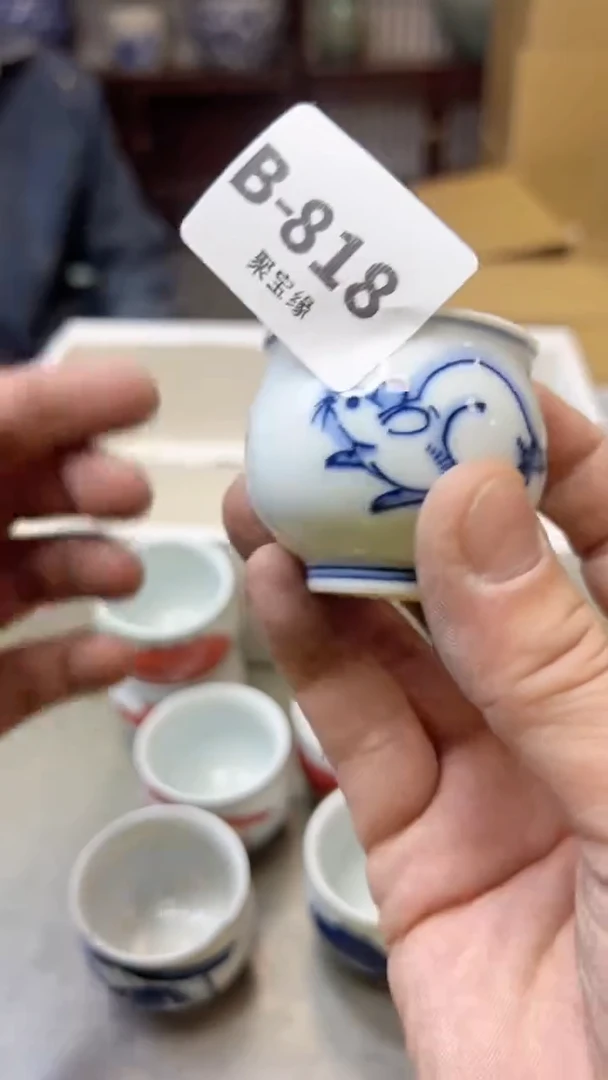 【闪购商品】瓷片818聚宝缘二号店