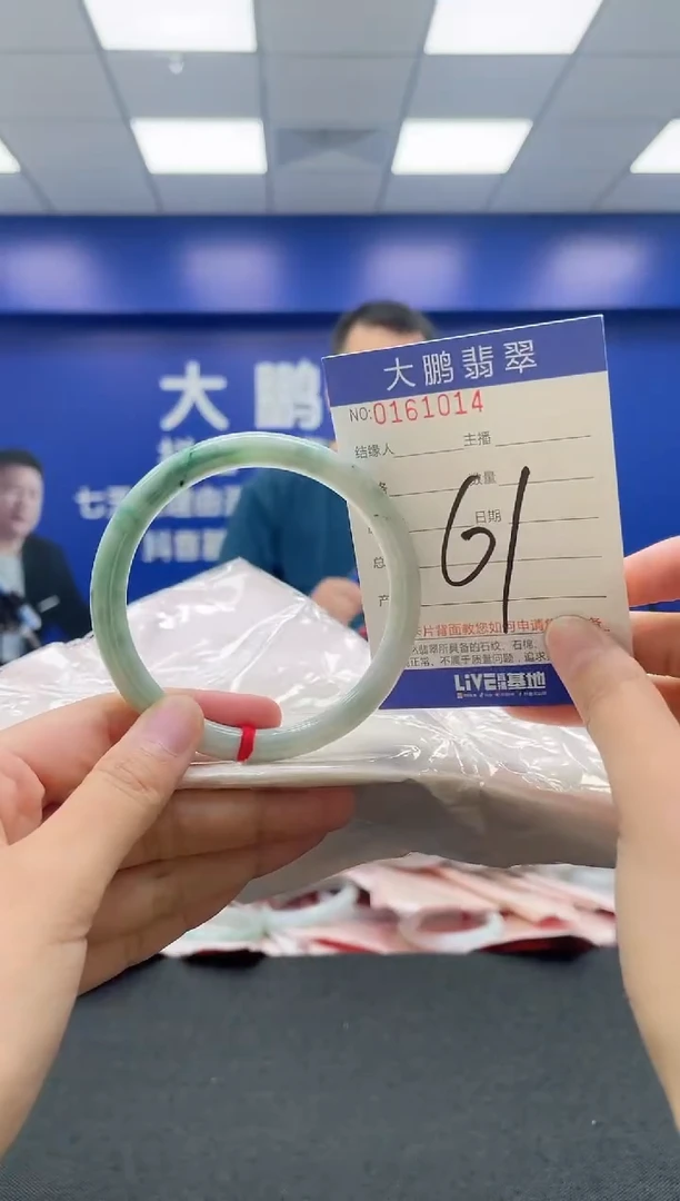 翡翠手镯未镶嵌AAAAAAAAAAAAAA