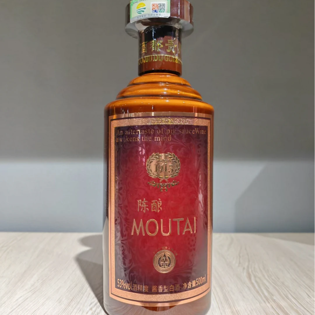 赖祖陈酿精品坤沙纯粮酱香型白酒53%Vol500ml