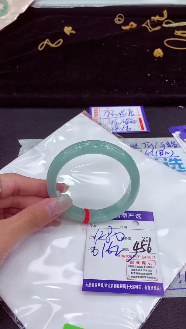 未镶嵌手镯翡翠1111111111