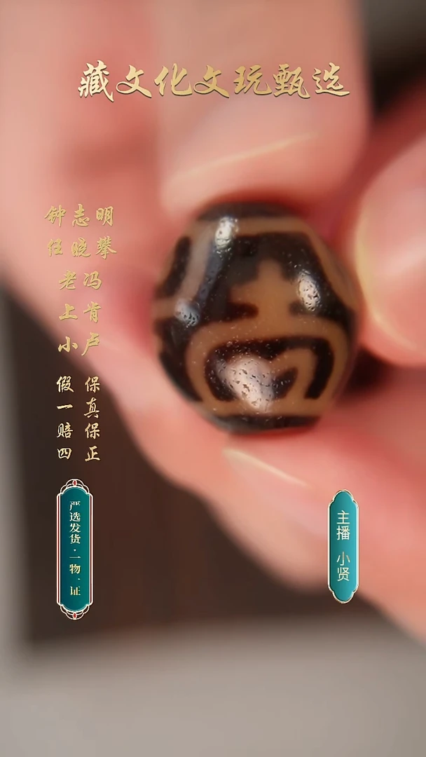 未镶嵌颈饰玛瑙/玉髓樊藏黑金宝瓶达洛22.5*20.5