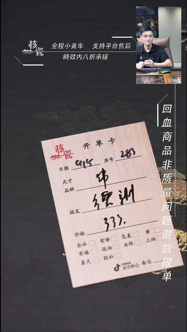把件文玩核桃德****妖手串283