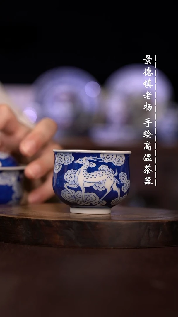 微瑕福利 现代瓷 小卢氏