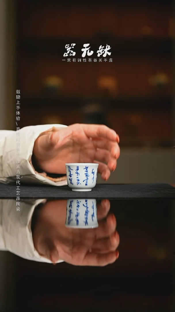 精品茶器【本店无运费险】