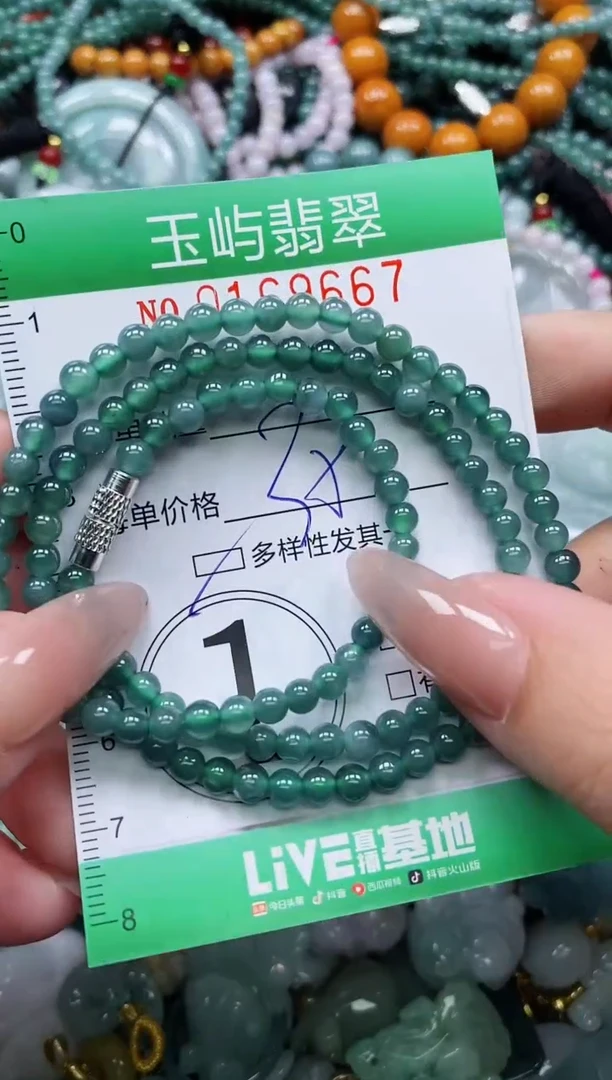翡翠未镶嵌颈饰闪购0169667多样性发其一